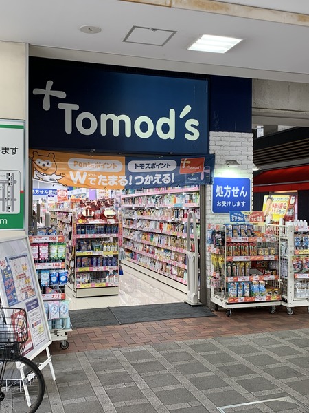 ルーブル江古田参番館(トモズ 桜台店)