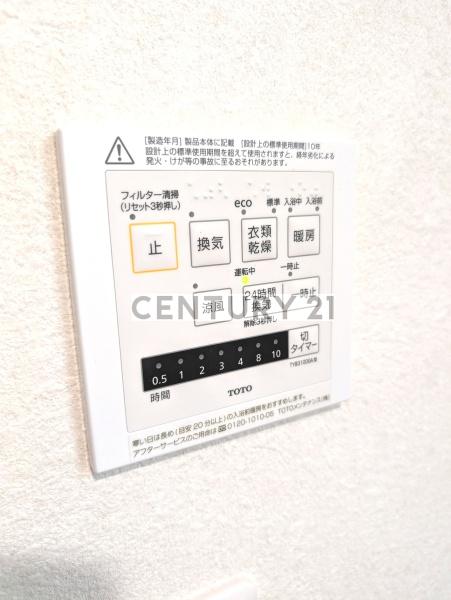 練馬区中村２丁目のアパート
