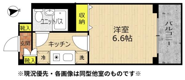 ラポール鷺宮／ラポールサギノミヤ