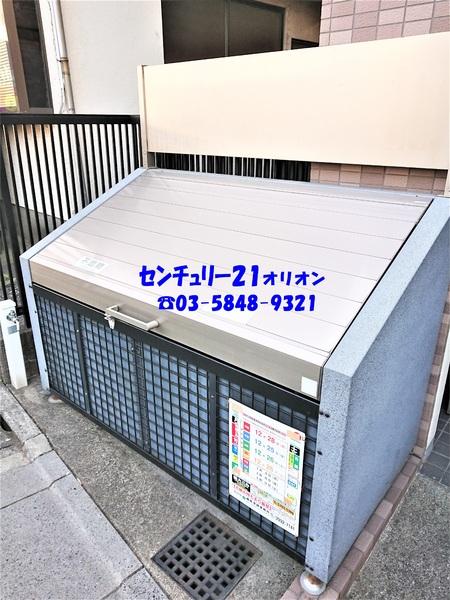 スカイパレス中村橋１
