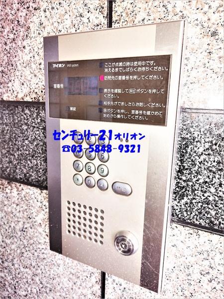 スカイパレス中村橋１