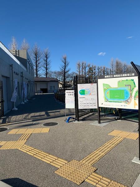 Branche豊島園／ブランシェトシマエン(練馬総合運動場)