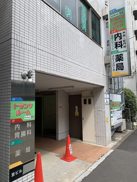 中野区鷺宮5丁目のアパート(塩崎クリニック)