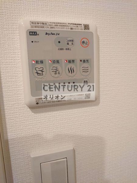 練馬区中村北２丁目のマンション