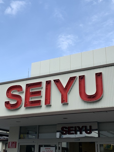 セジョリ桜台駅前/セジョリサクラダイエキマエ(西友桜台店)