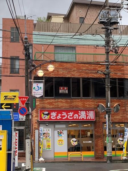 ルーブル富士見台/ルーブルフジミダイ(ぎょうざの満洲 練馬富士見台店)