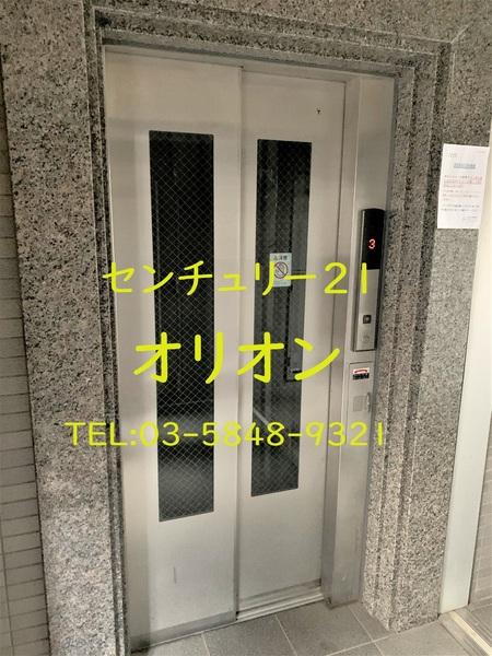 ルーブル富士見台／ルーブルフジミダイ