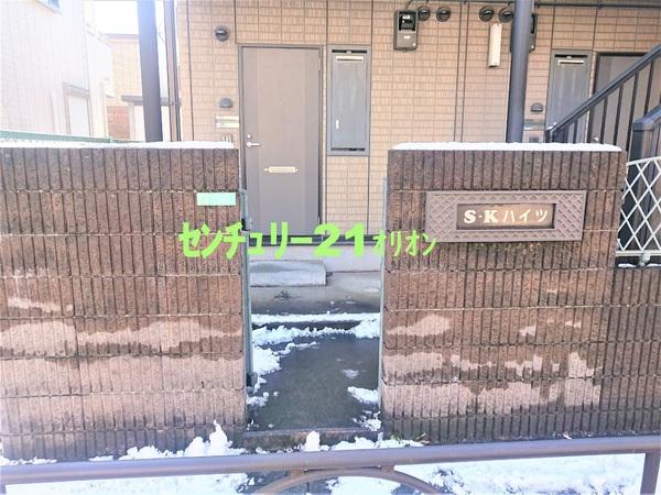 Ｓ・Ｋハイツ（エスケーハイツ）