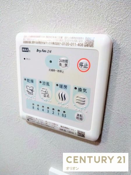 練馬区豊玉上２丁目のマンション
