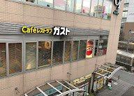 オーパスホームズ大泉学園２(ガスト大泉学園店)