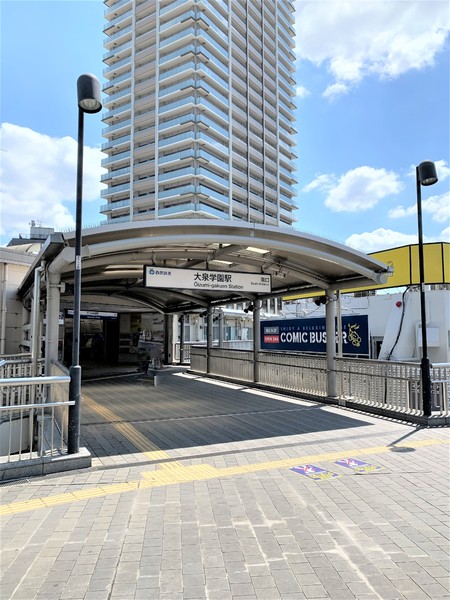 オーパスホームズ大泉学園２(大泉学園駅)