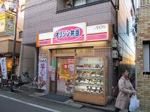 COMPARTIRNakamurabashi(オリジン弁当中村橋店)