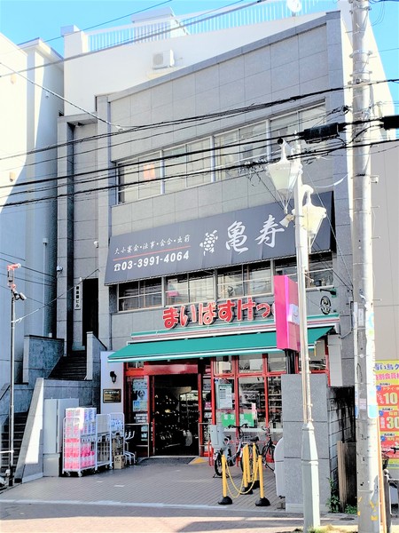 練馬区練馬2丁目のコーポ(まいばすけっと豊島園駅東店)