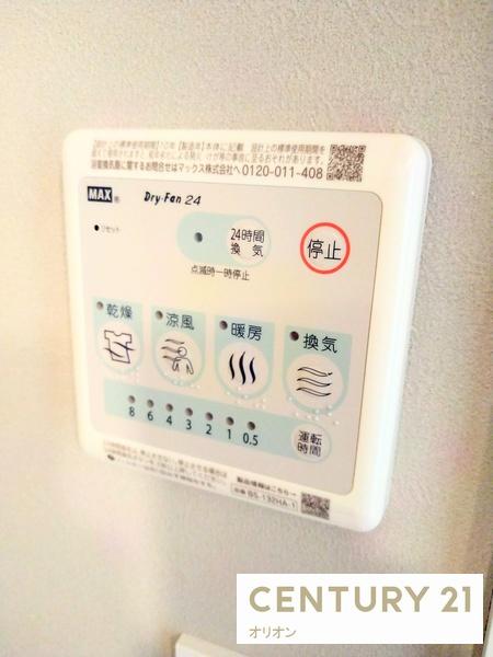 練馬区豊玉上２丁目のマンション