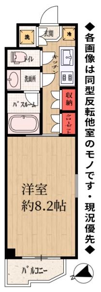 ルーブル富士見台／ルーブルフジミダイ