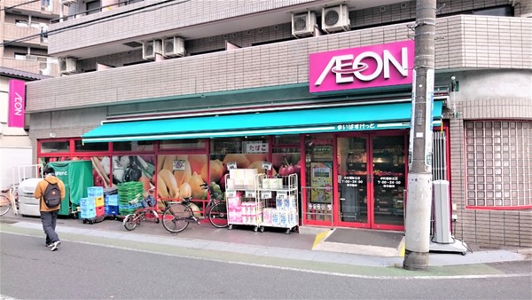 練馬区向山4丁目のアパート(まいばすけっと中村橋駅北店)