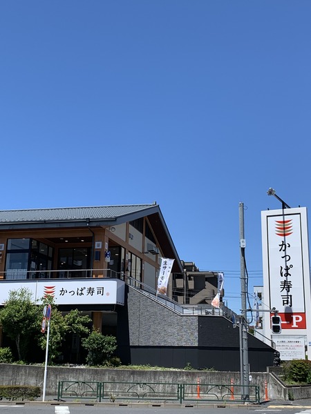 練馬区向山4丁目のアパート(かっぱ寿司練馬貫井店)