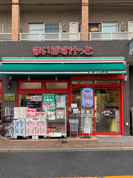 練馬区桜台2丁目のアパート(まいばすけっと 桜台駅北店)