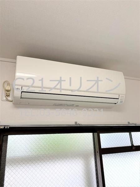 アムール豊玉