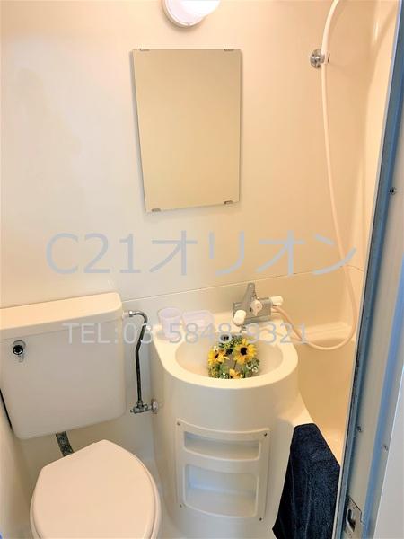 アムール豊玉