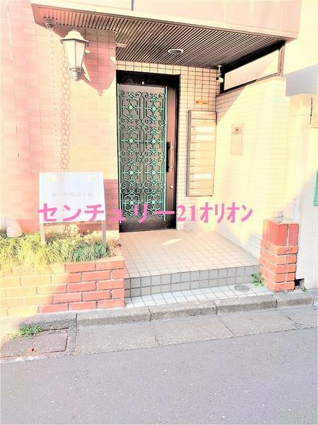 カーサ躑躅ヶ丘／カーサツツジガオカ