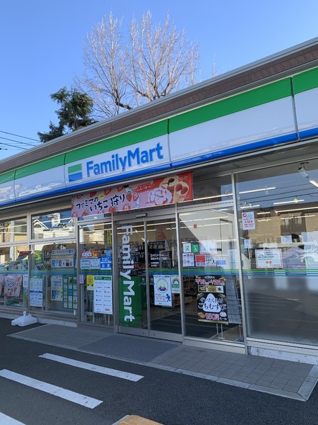 武蔵野壱番館／ムサシノイチバンカン(ファミリーマート練馬中村三丁目店)