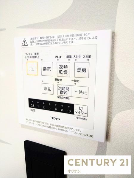 中野区上鷺宮４丁目のマンション