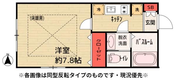 ピアコートTM中村橋参番館／ナカムラバシサンバンカン