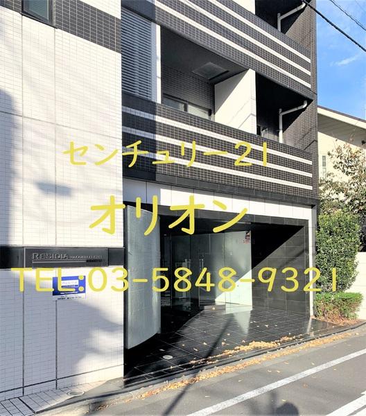 RESIDIA　NAKAMURABASHI／レジディア中村橋