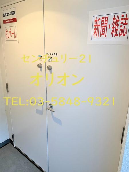 RESIDIA　NAKAMURABASHI／レジディア中村橋