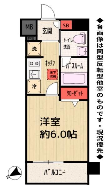 フェニックス練馬桜台