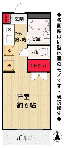 サニーハイツ