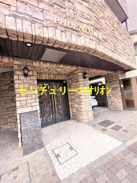 トーシンフェニックス練馬（ネリマ）