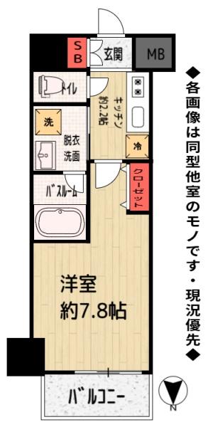 ラティエラ練馬／ラティエラネリマ
