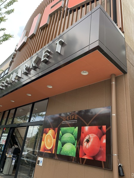 練馬区栄町のマンション(ライフ新桜台駅前店)
