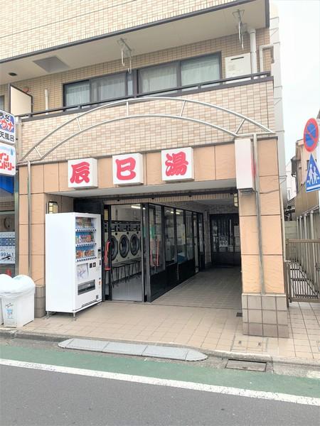 練馬区練馬1丁目のマンション(辰巳湯)