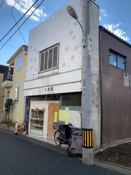 練馬区練馬1丁目のマンション(二丁目食堂)