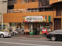 SKYCOURT NAKAMURABASHI-3(地産マルシェ練馬店)