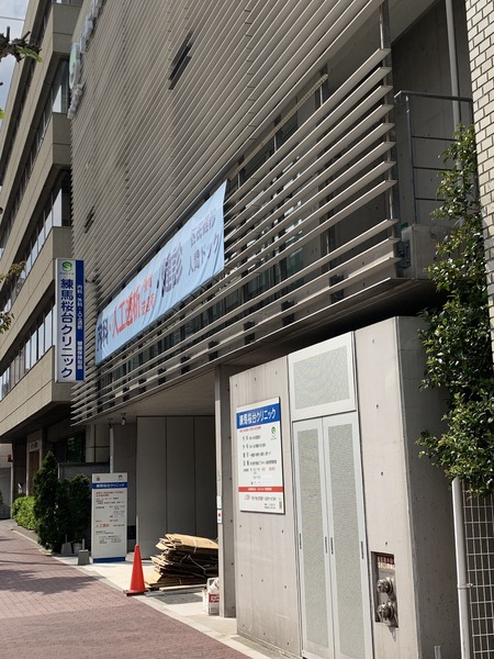 バウスステージ練馬豊玉/バウスステージネリマトヨタマ(練馬桜台クリニック)