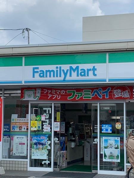 Grand Soleil/グランソレイユ(ファミリーマート春日町1丁目)