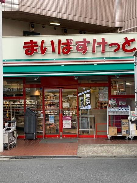 NKハイム/エヌケーハイム(まいばすけっと練馬高松2丁目店)