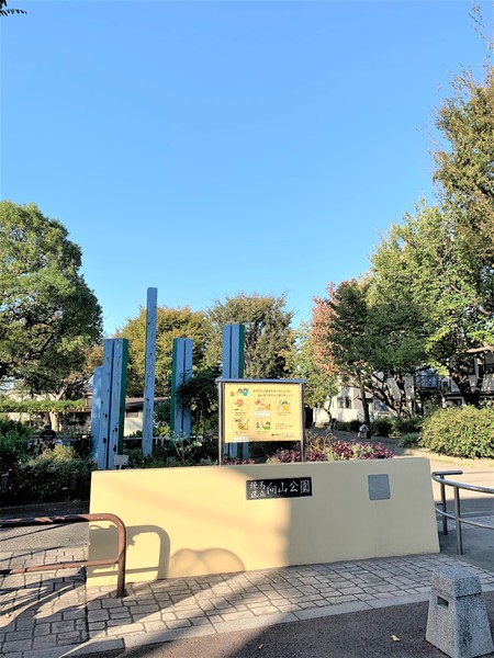 Harmony Terrace 春日町4(向山公園)