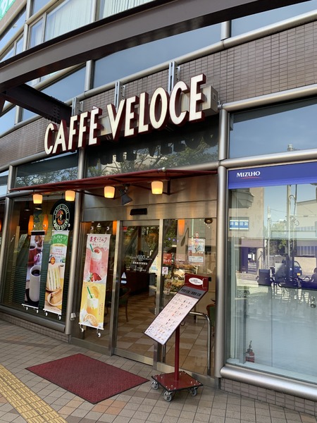 Harmony Terrace 春日町4(カフェ・ベローチェ練馬春日町駅前店)