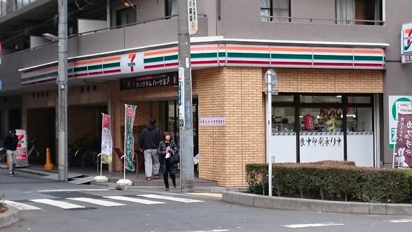 練馬区中村北4丁目のマンション(セブンイレブン練馬中村北4丁目店)