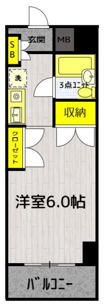 プライム中幸／プライムナカコウ