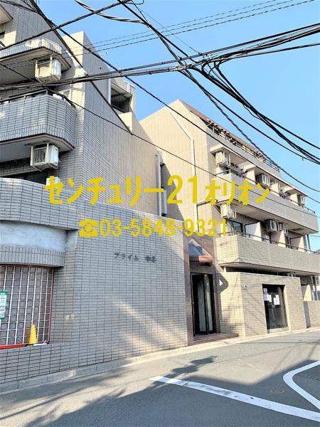 プライム中幸／プライムナカコウ