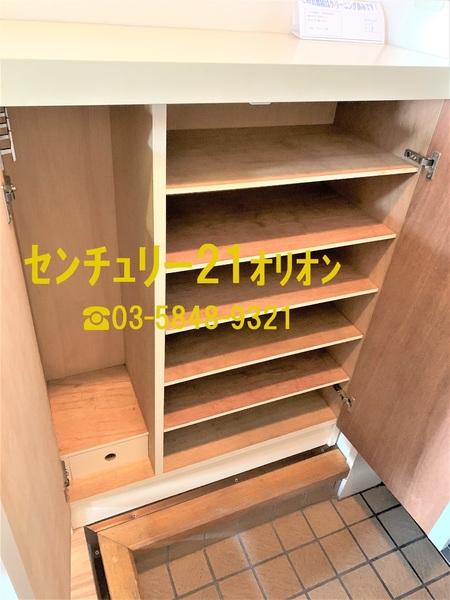 プライム中幸／プライムナカコウ