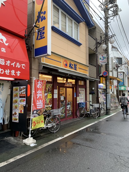 練馬区貫井4丁目のマンション(松屋富士見台店)