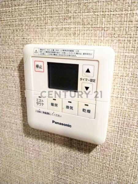 プライマル練馬豊島園／プライマルネリマトシマエン