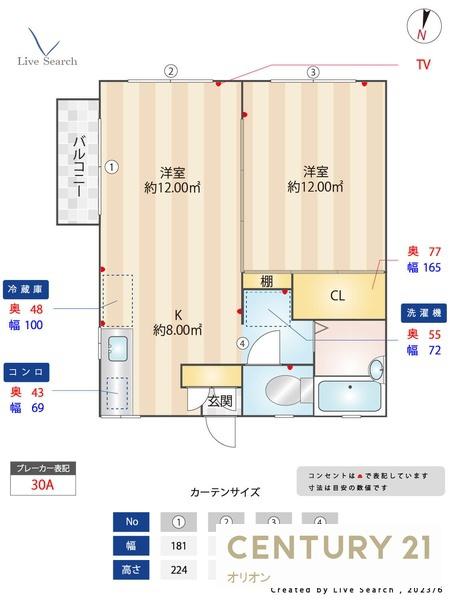 高稲荷ハイツ／タカイナリハイツ